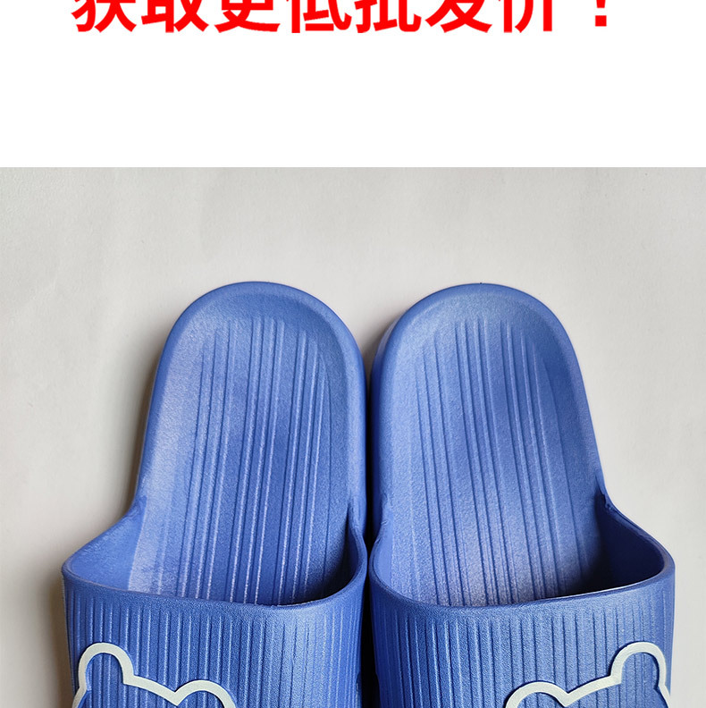 拖鞋夏季