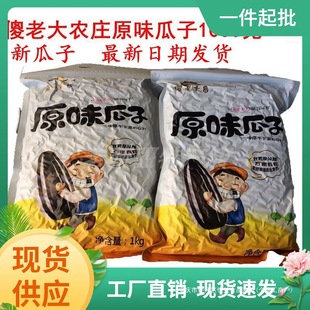 ɵ�ϴ�����½�ԭζ����̩�����ӳ�؛�¿�����1000g��ͥ�b���]