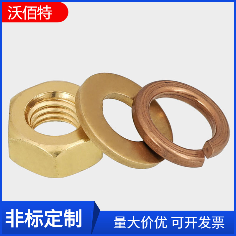 铜弹垫 青铜弹簧垫圈 弹簧垫片 华司(GB93) M3 M4 M5 M6 M8M10M12