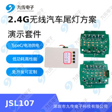 2.4G�o����܇β��������ʾ�׼�