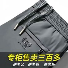 夏季新款冰丝裤薄款透气速干运动裤中青年宽松凉爽休闲长裤1/2件