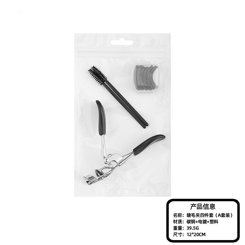 Nielance Cross-border Eyelash Clamp Kit, herramientas de maquillaje multifuncionales, pestañas, pestañas falsas, peinador de pestañas, clip de pestañas