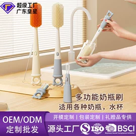 奶瓶;喂养餐具;奶瓶奶嘴刷