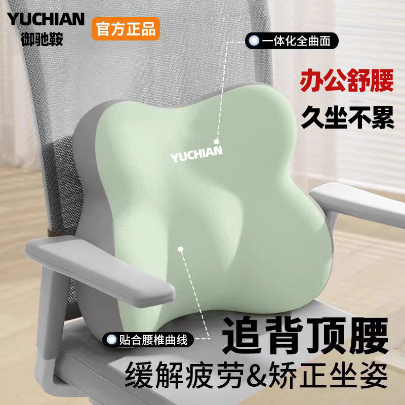 Đệm ghế văn phòng hỗ trợ thắt lưng để ngồi lâu, gối tựa lưng ghế, đệm lưng hỗ trợ thắt lưng, nẹp thắt lưng, đệm thắt lưng.