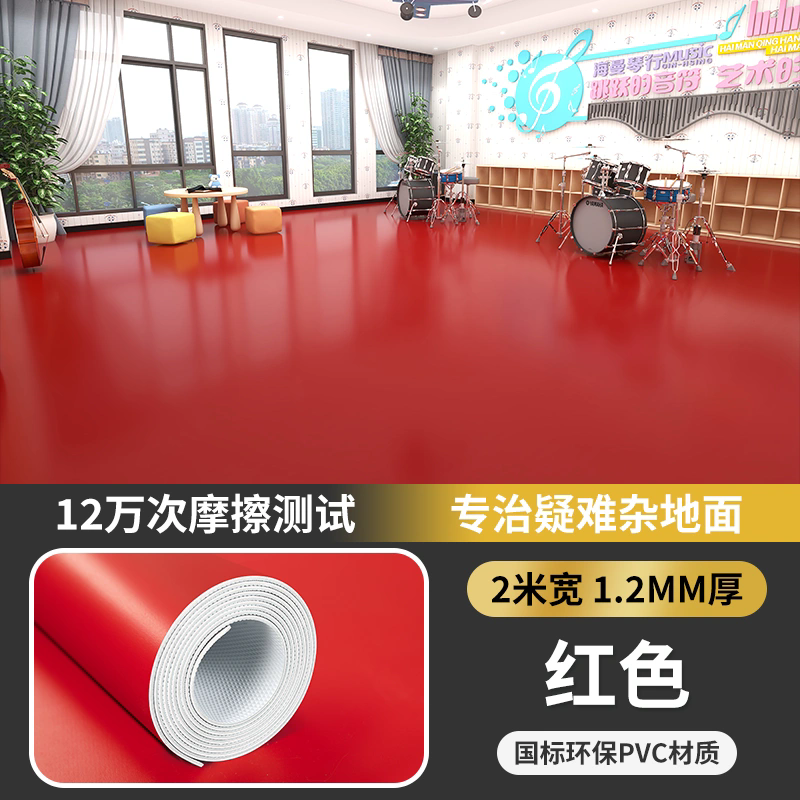 빨간색 1.2mm 업그레이드된 두꺼워지고 내마모성