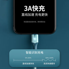 Android Quick Charge Data Cable Compatible with Huawei, Vivo, Redmi, Xiaomi, OPPO Phones Fast Charging Charger Cable Anti-Kink