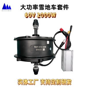 Physical Factory Exports High-Power Snowmobile Kits