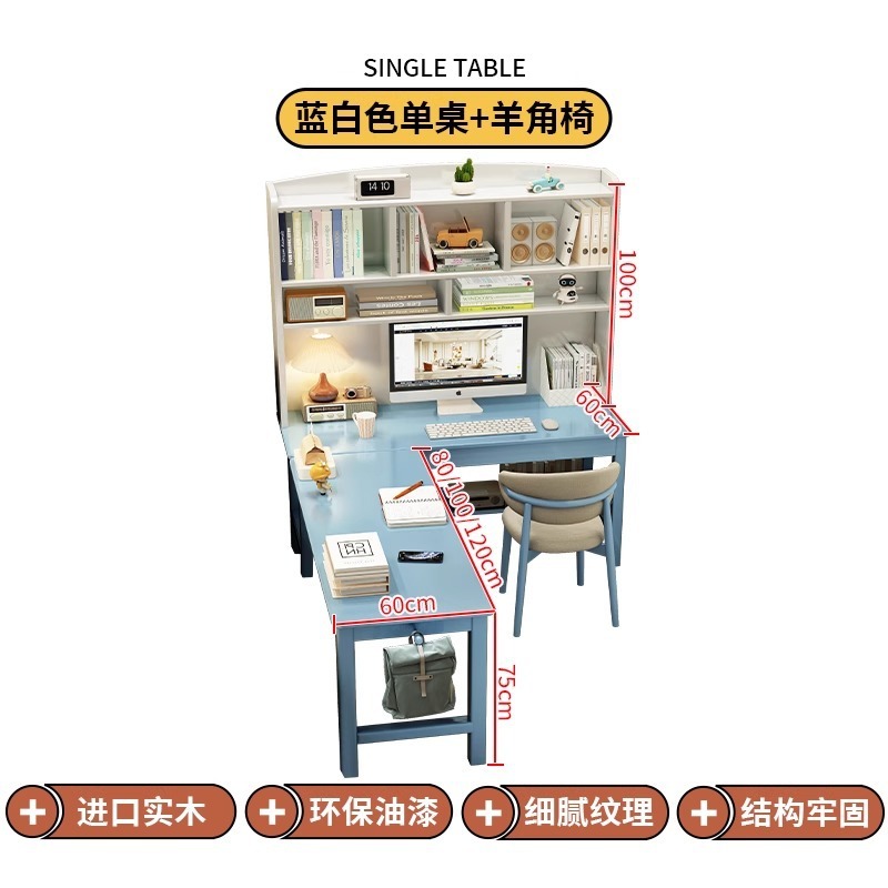 实木转角书桌书架一体卧室半包围电脑桌带书柜组合简约写字学习桌|undefined