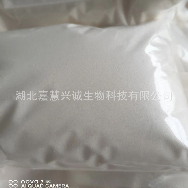 辛酸二乙氨基乙醇酯柠檬酸盐  丰胺酯  含量98%  植物调节剂 现售