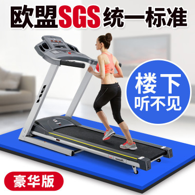 Treadmill Cushion Soundproofing Cushion thickening Gym household Silencer pad Special thick Fitness Mat non-slip mat