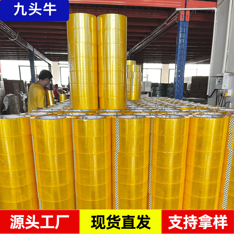 La cinta del fabricante suministra una gran cantidad de cajas al por mayor de 4,5 cm cinta transparente de sellado y sellado exprés amarillo
