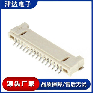 DF14 1.25mm�g������B�����z�� ��� ���� �Ӳ��1.25T-5-9