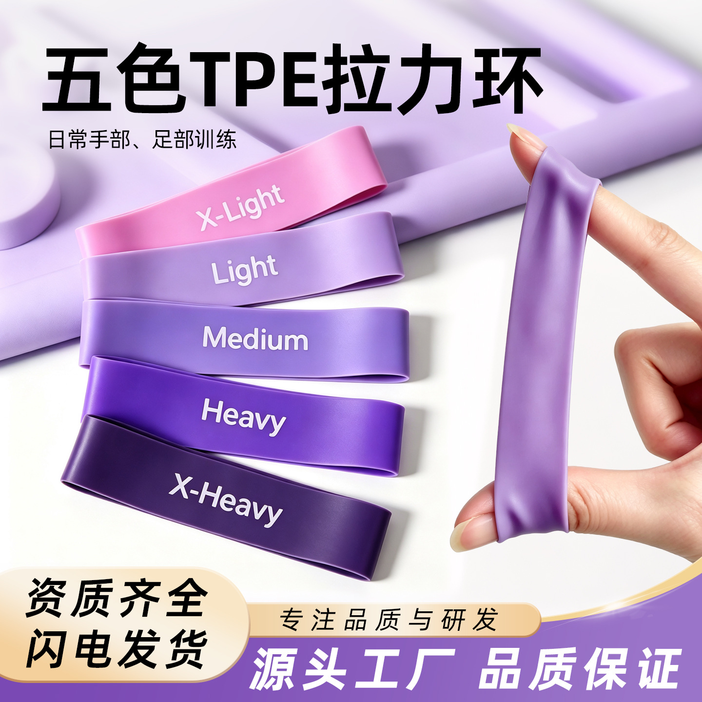 TPE thumb ring, thumb valgus correction elastic ring, professional thumb exercise resistance band, toe elasticity trainer
