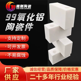 电子陶瓷材料;坩埚;陶瓷加工