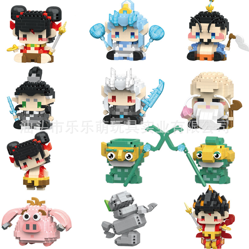 Compatible with Lego bricks Nazha Ao C cartoon doll assembled educational children's toys around hand-made push wholesale