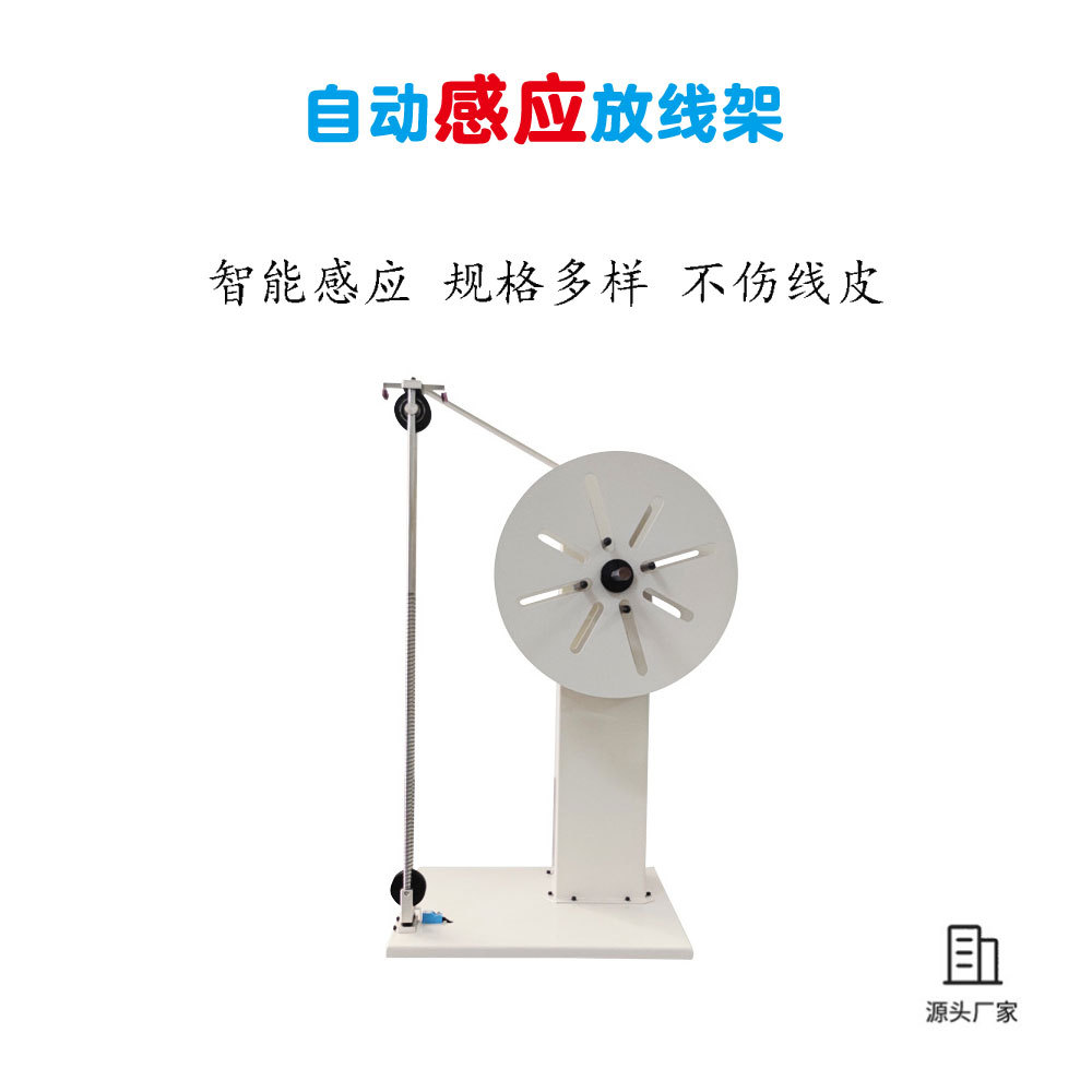 Automatic induction brake