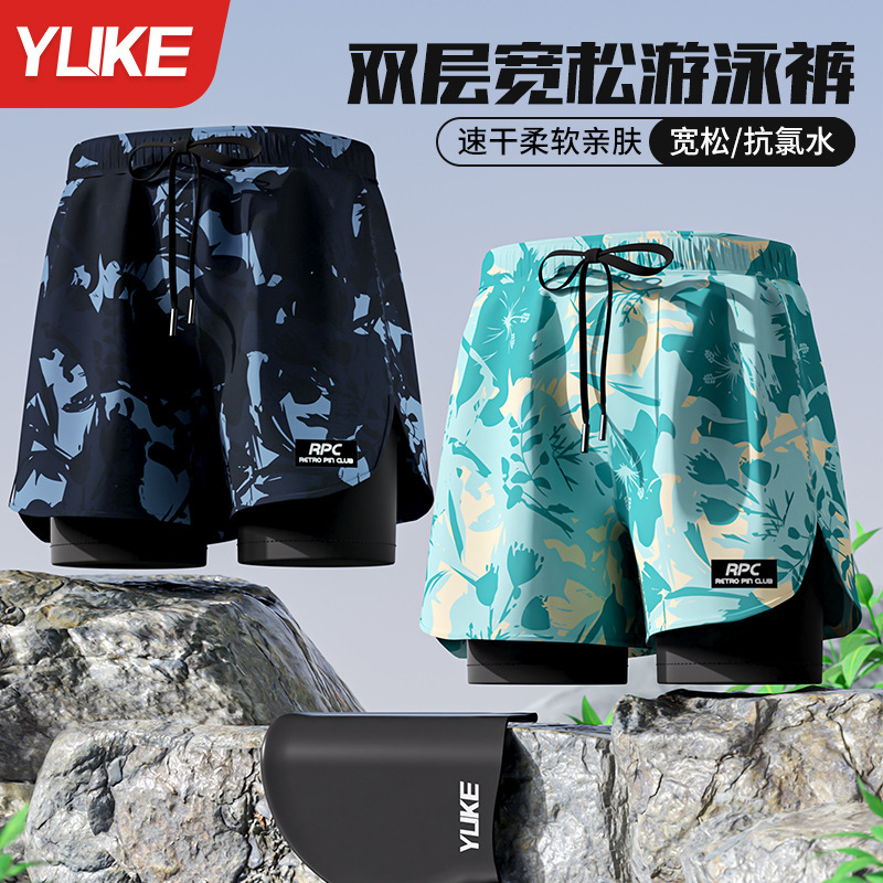 Adult Double-Layer Swimming Trunks, Men's Boxer Swimsuit, Anti-Embarrassment New Style, Professional Beach Adult Swimming Equipment