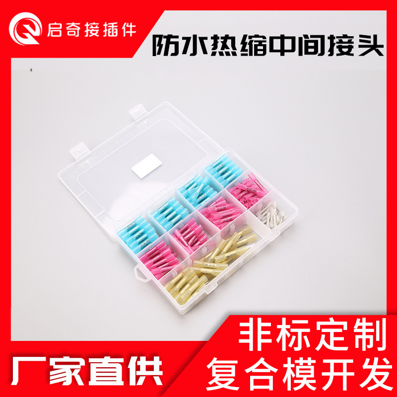Factory directly supply BHT waterproof heat shrinking intermediate…
