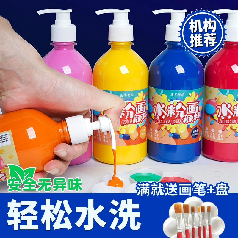 Гуашь пигмент детский рисунок пигмент детский сад можно мыть гуашью роспись нажимной большой емкостью 12 цветов акварель