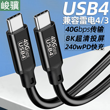 USB4ȫType-CݔҕlͶPD240W4PӛX