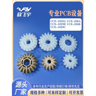 PCB��·���O����ӂ��X݆U-1029U-298A�����|�͸��g�F�X