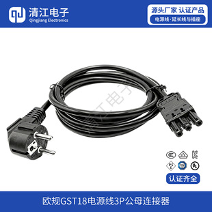 GST18�Դ�� ����3P��ĸ�B�����WҎH05VV-F3*1.0/1.5늾��B����