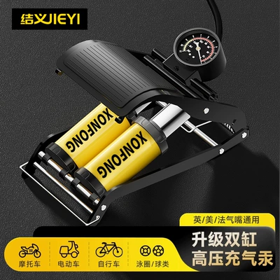 Foot Pump for Car Tires, High-Pressure Electric Motorcycle Foot Pump, Car Air Pump (Hava nasosu) - upgraded-high-pressure-alloy-twin-cylinder-pumping-speed-increased-by-60-labor-saving-by-80-rechargeable-car