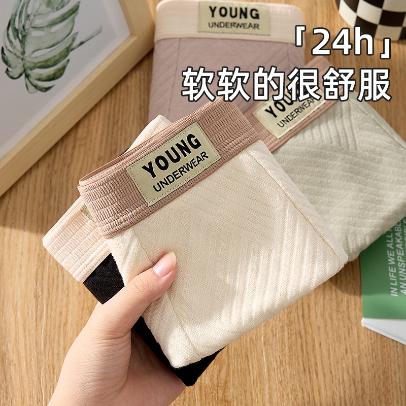 Ropa interior de los hombres de algodón Boxer shorts transpirable antibacteriano entrepierna deportes juveniles Boxer shorts cabeza ropa interior hombres