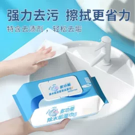 湿巾纸;蜡烛;一次性洗脸巾