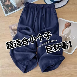 藏青色亚麻裤女夏薄款2026新款苎麻休闲裤宽松棉麻裤天丝亚麻裤女