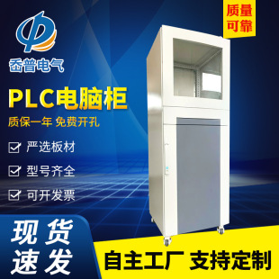 PCL���ƙ�plc��X�������D�����ƙ����S܇�g��늙��@ʾ���C��