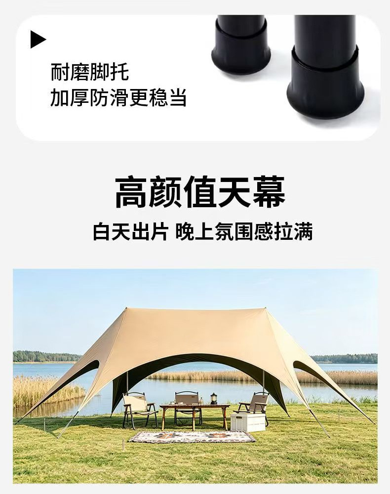 Thickened vinyl portable canopy, outdoor camping sunshade umbrella, popular camping tent