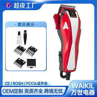 Cross-border professional hair clipper with line high-power electric hair clipper hair salon special hair clipper hair clipper