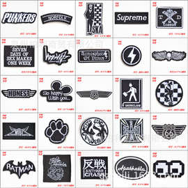 新款黑色徽章 刺绣章 可烫臂章肩章 新款布贴徽章 刺绣章黑色补丁