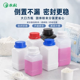 塑料桶;塑料瓶、壶;塑料盒