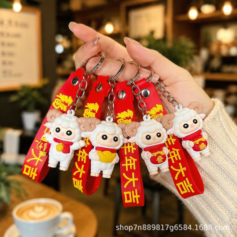Cross-border Year of the Sheep New Year-themed keychains, student backpack charms, festive New Year gifts, small gifts, wholesale