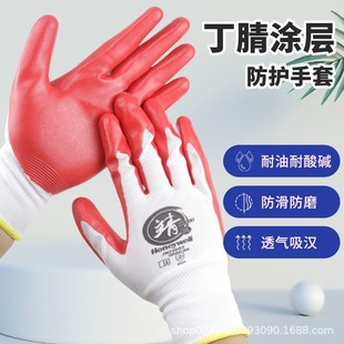Wholesale Honeywell JN230 Jing Industrial Ding Qing Gloves Nylon 13-pin Non-slip Wear-resistant Oil-resistant Labor Protection Gloves