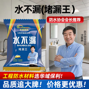 ��ˮ���Ϲ��S��픘���a©��©��ˮ��©�l���gԡ���a©��ˮ����