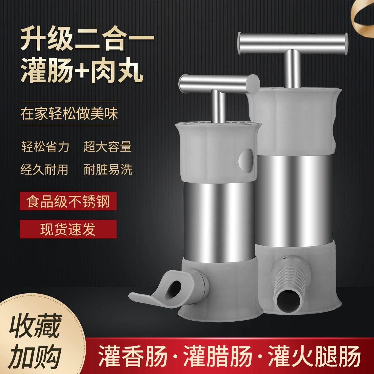 Enemator ручной клизматор бытовой домашний колбасный артефакт нержавеющая сталь Фрикаделька инструмент клизма из нержавеющей стали