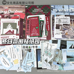 冬のクリスマスのテーマのステッカーは高い顔の値の手帳を包んで素材の小さいカードを貼ります。
