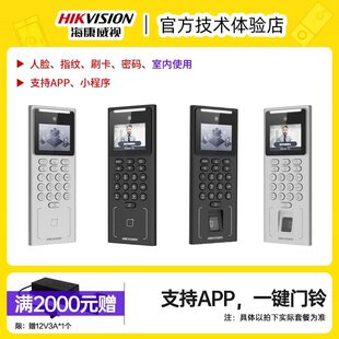 ��ҕ��Ę�R�e�T��ϵ�yһ�w�Cָ�yˢ���ܴa�k���T��DS-K1T321M