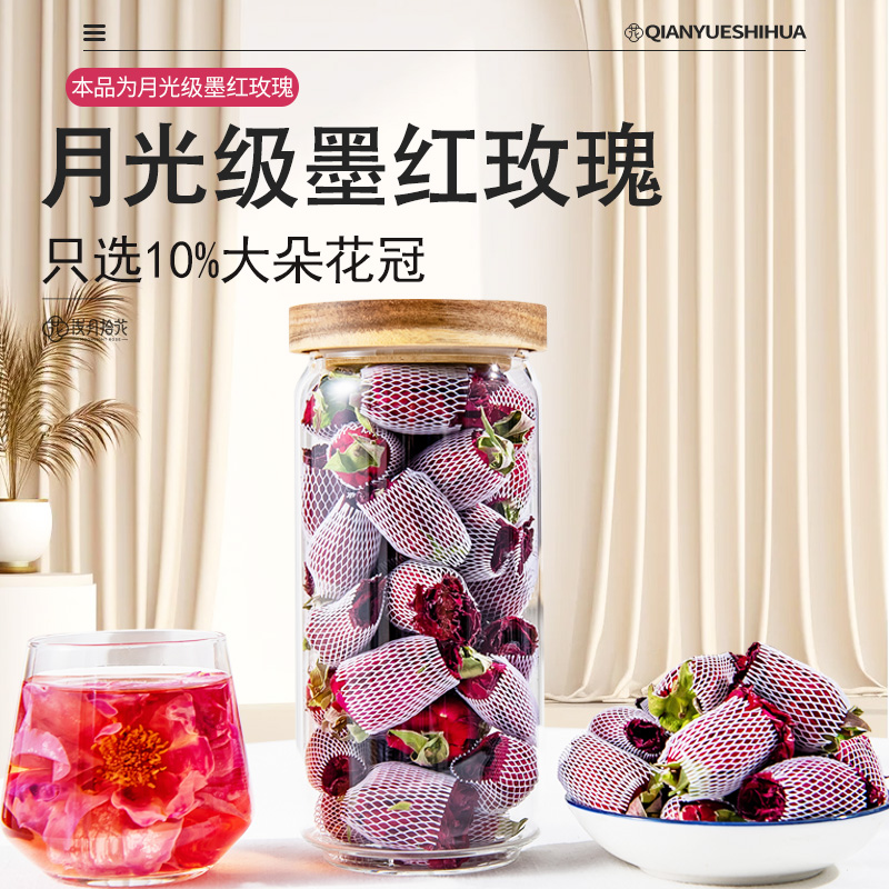 Dark red rose rose corolla tea large Yunnan official rose…