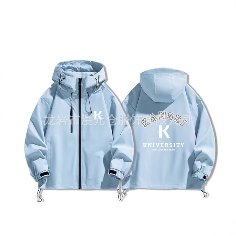 Strong Wind Blowing through Tsuyama Gray Ichizo Prince Otsuka Akane Jacket Hooded Jacket Casual Warm Jacket Men