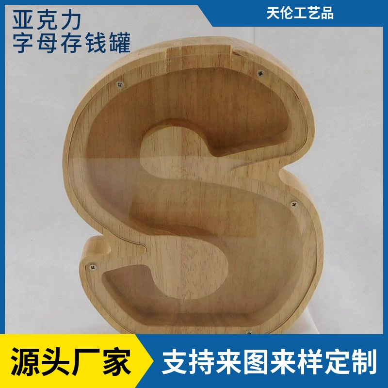 Деревянная Копилка с буквами Акриловые игрушки Креативные настольные украшения Деревянные поделки Твердая древесина Английская копилка