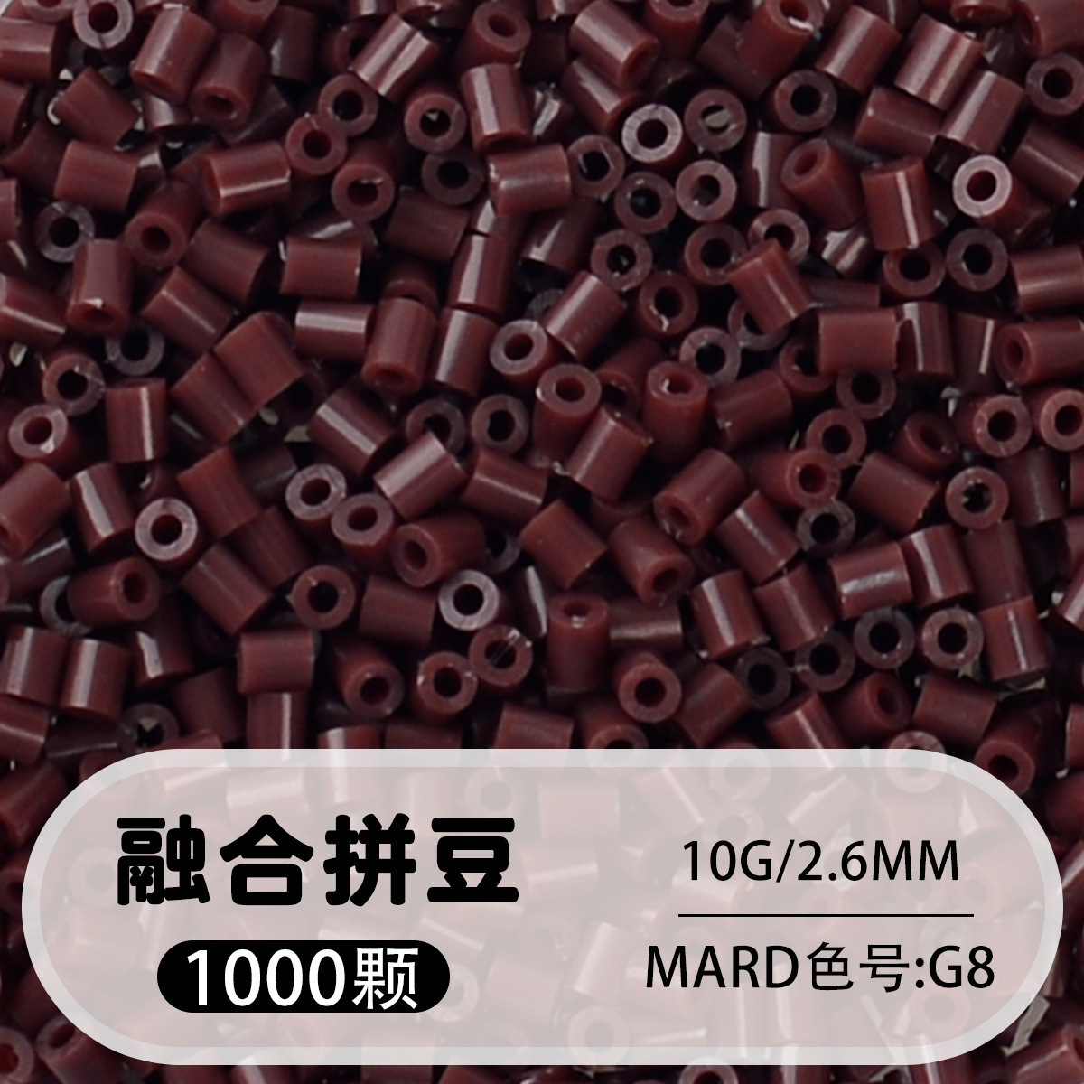 264 colores frijoles fusión frijoles 2.6mm paquete suplementario 1000 gránulos estereos puzzle paquete de juguetes de material