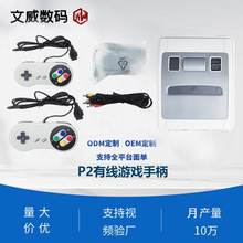 经典童年电视游戏机超任迷你美版620合一SuperRenMini620One手柄