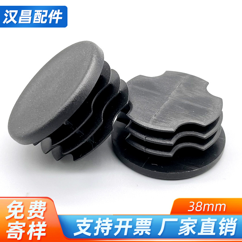 38mm圆管塞 1.5寸钢管内塞 圆管堵头塑胶管塞 铁架床脚闷盖塞圆管