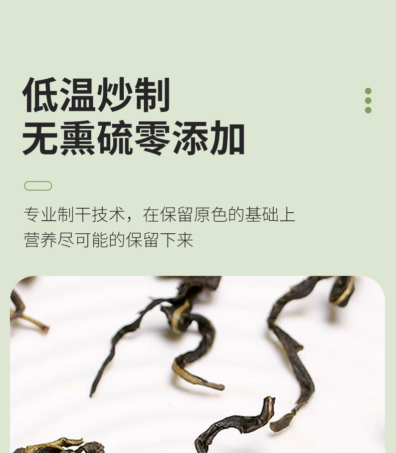 Gan Huang Cao Tea Dried Penthorum chinense Leaves Stems and Flowers 500g Bulk Loose Herbal Tea specifications