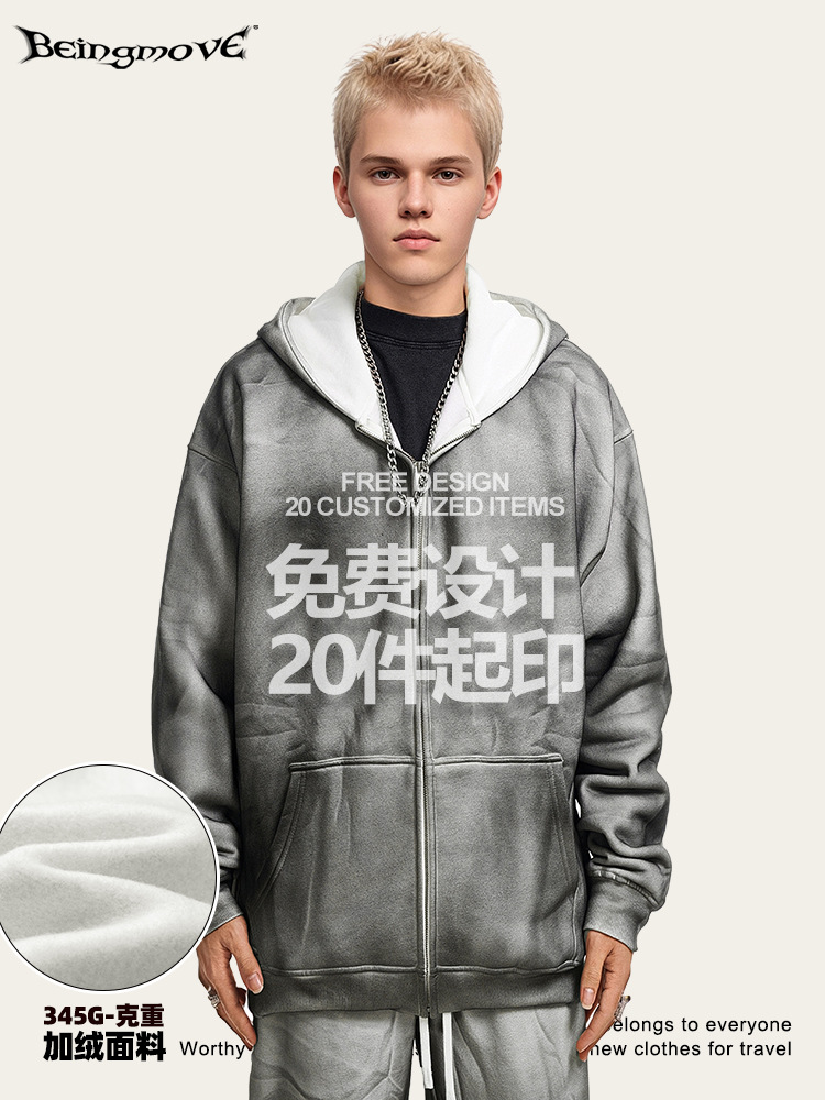 2025 otoño estilo americano de moda gris hacer viejo ins wind hoodie cardigan hombre chaqueta con cremallera suelta hombre