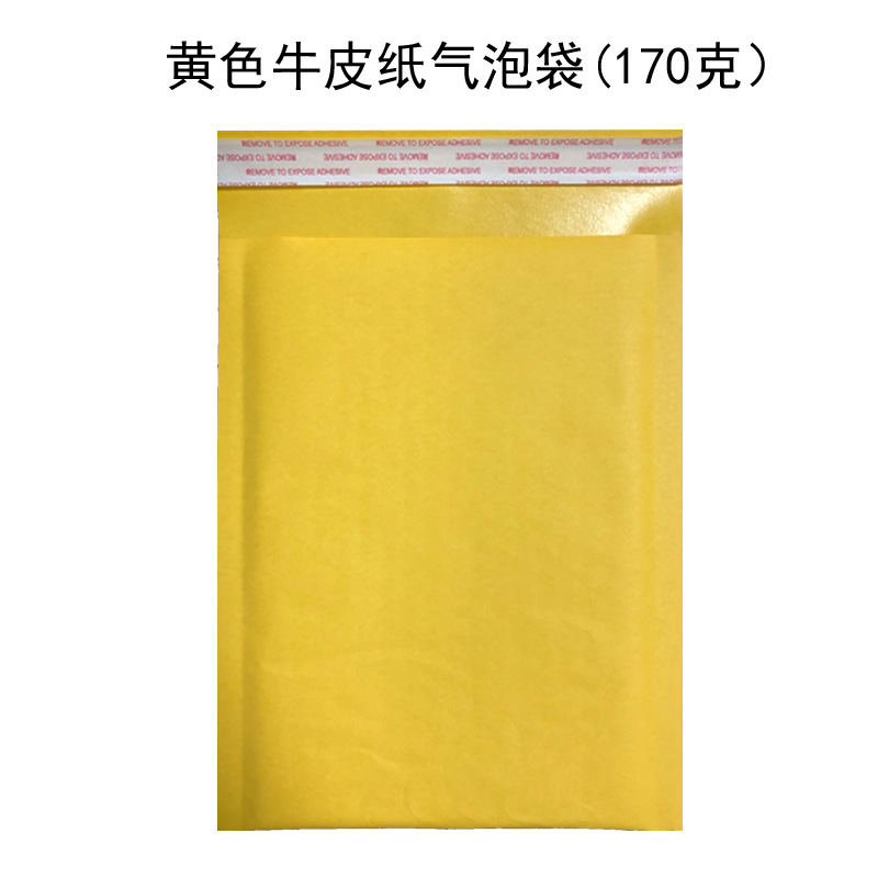 Fábrica burbuja sobre embalaje expreso bolsa embalaje amarillo Kraft papel burbuja bolsa sobre bolsa